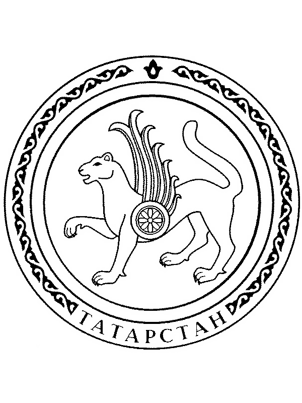 герб Татарстан
